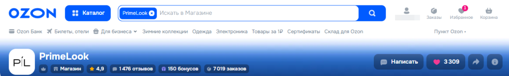 Страница PrimeLook на Ozon 2026-10-08_16-46-18.png